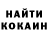 Кетамин ketamine shrupik