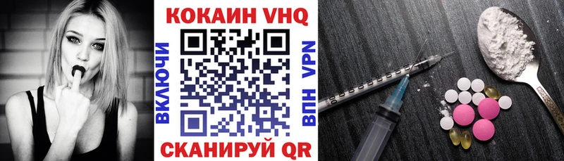Cocaine Перу  Фокино 