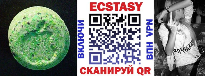 мега как войти  Фокино  Ecstasy XTC  дарнет шоп 