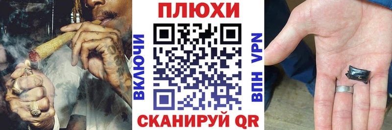 Гашиш убойный  mega маркетплейс  Фокино 
