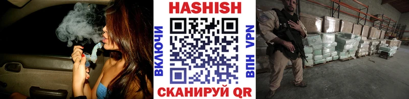Гашиш Cannabis Фокино