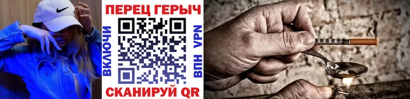 даркнет сайт  Фокино  Героин герыч 