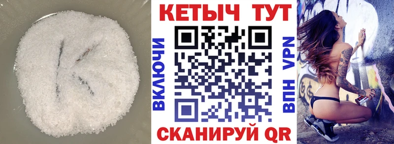 КЕТАМИН ketamine  цены наркотик  Фокино 