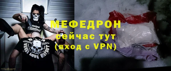 соль ск Абаза