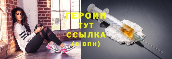 бутират Нея