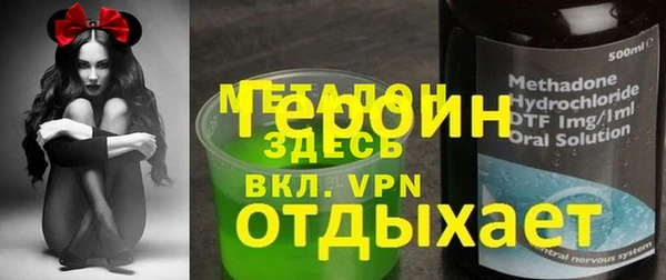 кокаин премиум Абдулино