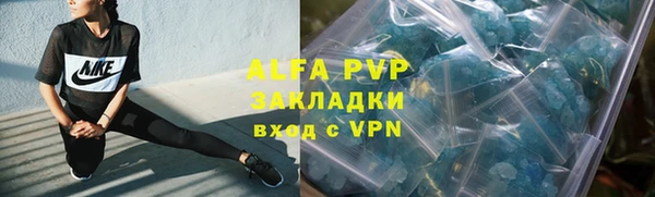 соль ск Абаза
