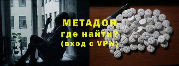 соль ск Абаза