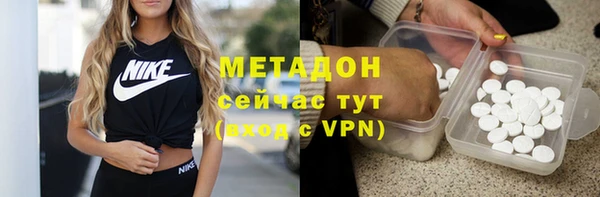 кокаин премиум Абдулино