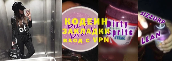 бутират Нея