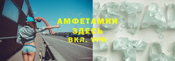 кокаин премиум Абдулино
