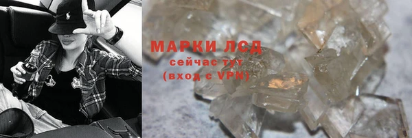 марихуана Нефтекумск