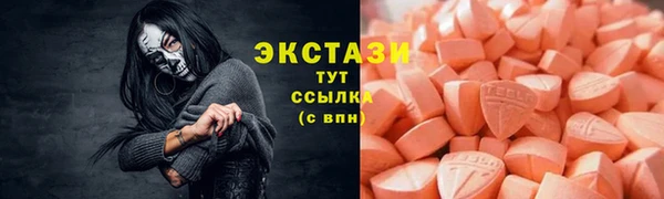 кокаин премиум Абдулино