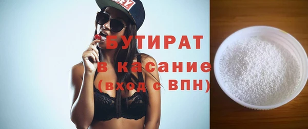 кокаин премиум Абдулино