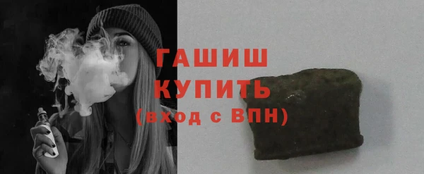 кокаин премиум Абдулино