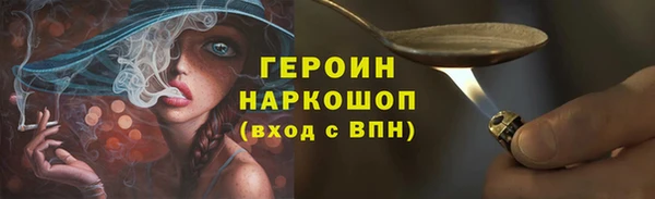 таблы Нефтегорск