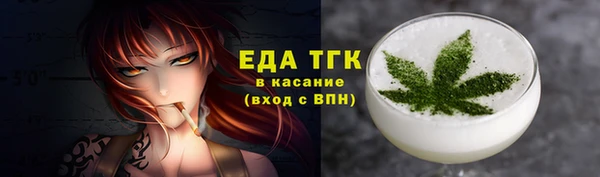 кокаин премиум Абдулино