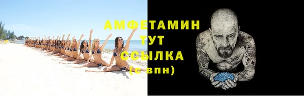 гидра Абинск
