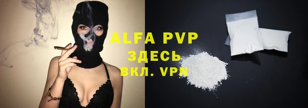марихуана Нефтекумск