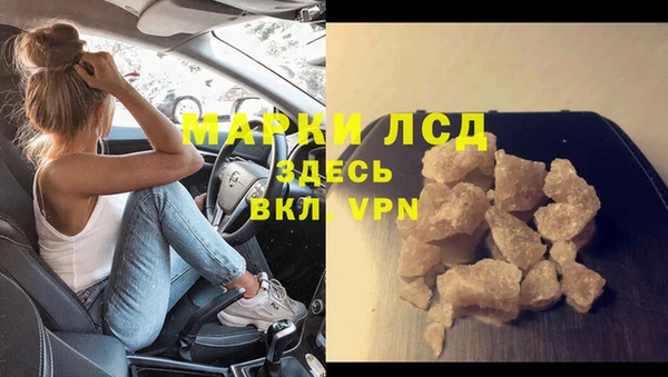 таблы Нефтегорск