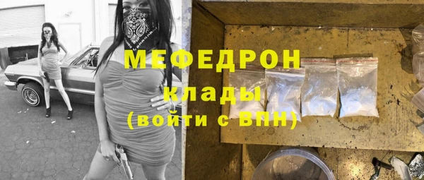 mdma Бабаево
