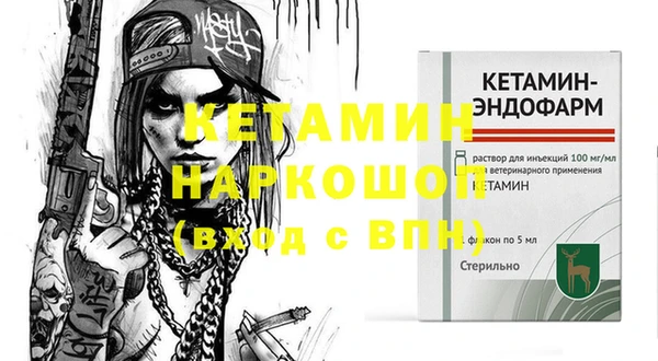 соль ск Абаза