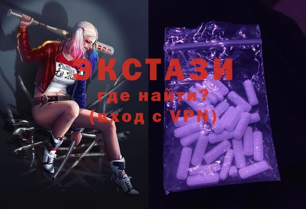 гидра Абинск