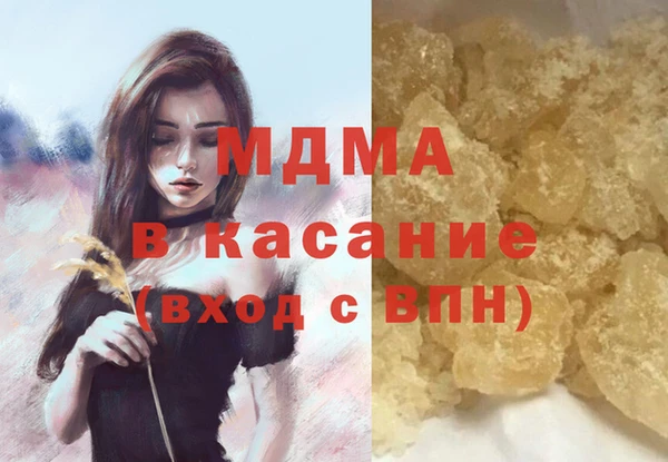 амфетамин Тавда