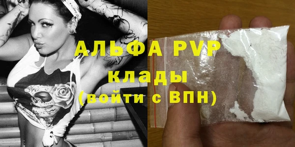 бутират Нея