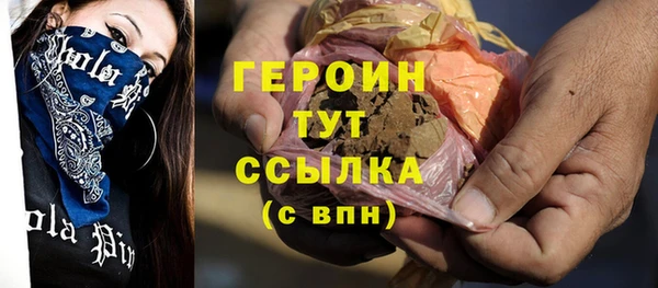 таблы Нефтегорск