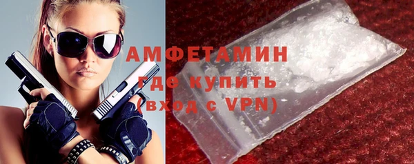 гидра Абинск