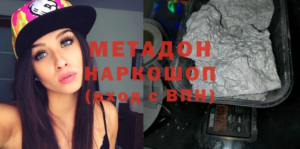 марихуана Нефтекумск