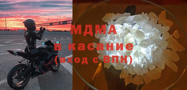 соль ск Абаза