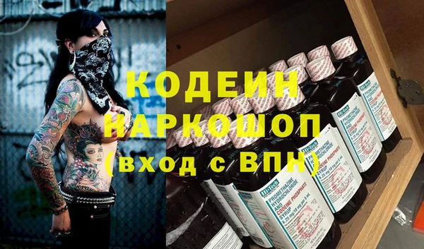 гидра Абинск