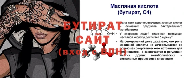 марихуана Нефтекумск