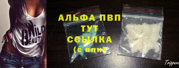 кокаин премиум Абдулино