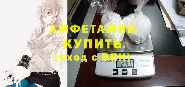 гидра Абинск