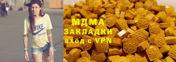 бутират Нея