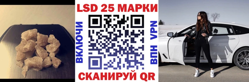 Лсд 25 экстази кислота  наркотики  Фокино 