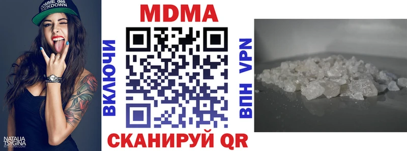 MDMA crystal  Фокино 