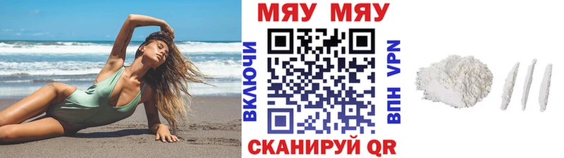 наркошоп Фокино МЕФ mephedrone