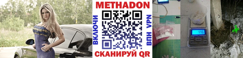 цена   Фокино  блэк спрут ONION  Метадон белоснежный 