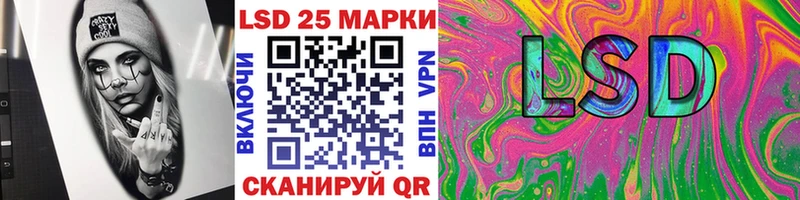 Марки NBOMe 1,8мг  купить  сайты  МЕГА ТОР  Фокино 