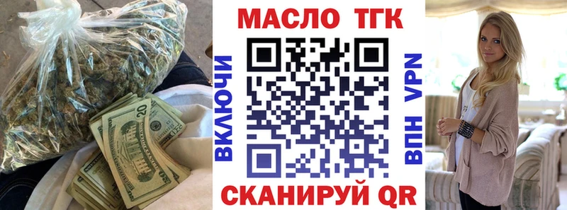 KRAKEN рабочий сайт  Фокино  Дистиллят ТГК вейп с тгк 